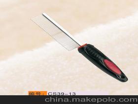 寵物刷寵物梳價格 寵物刷寵物梳批發 寵物刷寵物梳廠家