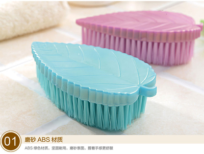 開(kāi)普特 樹(shù)葉洗衣刷子鞋刷多用途清潔刷塑料地板清洗刷 WH-2201