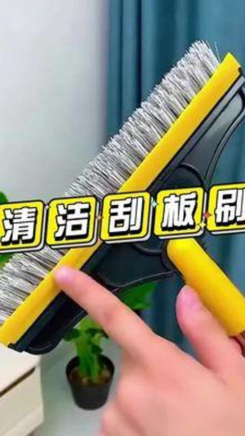 春節大掃除必備神器 清潔刮板刷，輕松應對衛生難題